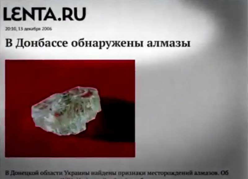 Пре тога, 2006. године је у Донбасу нађени дијаманти а нешто касније и литијум. Уз богате залихе нафте и угља, сасвим довољан разлог за увођење демократије и спашавање "угњетеног" народ.